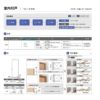 オーダーサイズ リクシル ラシッサＳ 室内引戸 Vレール方式 引分け戸 ASWH-LGA ノンケーシング枠 W2341～3949㎜×Ｈ1728～2425㎜ 3枚目