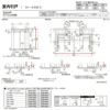 オーダーサイズ リクシル ラシッサＳ 室内引戸 Vレール方式 引分け戸 ASWH-LAA ケーシング付枠 W1789(2341)～3949㎜×Ｈ628(1728)～2425㎜ 9枚目