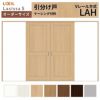 オーダーサイズ リクシル ラシッサＳ 室内引戸 Vレール方式 引分け戸 ASWH-LAH ケーシング付枠 W2341～3949㎜×Ｈ1728～2425㎜ 2枚目