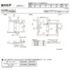 オーダーサイズ リクシル ラシッサＳ 室内引戸 上吊方式 片引戸標準タイプ ASＵＫ-LAA ノンケーシング枠 W912(Ｗ1092)～1992㎜×Ｈ650(Ｈ1750)～2425㎜ 9枚目