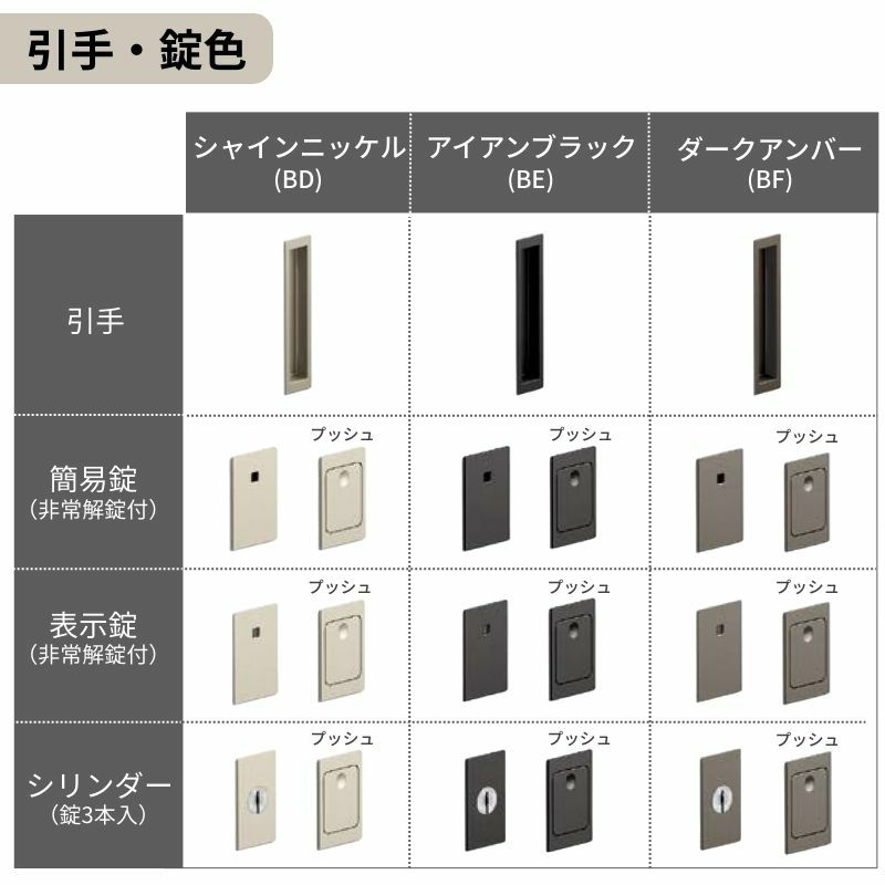 オーダーサイズ LIXIL 室内引戸 上吊方式 片引戸 標準タイプ ラシッサ