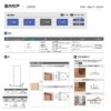 オーダーサイズ リクシル ラシッサＳ 室内引戸 上吊方式 片引戸標準タイプ ASUK-LGA ノンケーシング枠 W1092～1992㎜×Ｈ1750～2425㎜ 3枚目