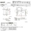 オーダーサイズ リクシル ラシッサＳ 室内引戸 上吊方式 片引戸標準タイプ ASＵＫ-LAA ケーシング付枠 W912(Ｗ1092)～1992㎜×Ｈ650(Ｈ1750)～2425㎜ 9枚目