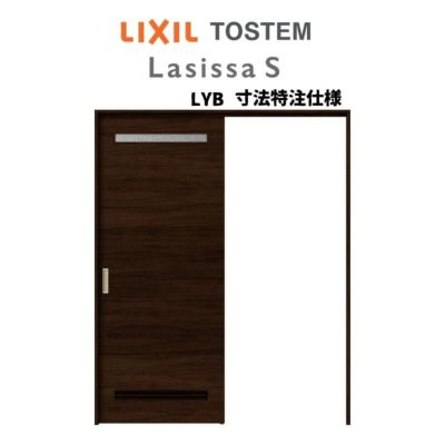 オーダーサイズ リクシル ラシッサＳ 洗面タイプ 室内引戸 上吊方式 片引戸標準タイプ ASUK-LYB ケーシング付枠 W1092～1992㎜×Ｈ1750～2425㎜