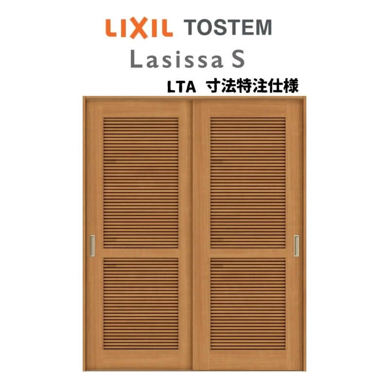 LIXIL ラシッサシリーズ 引戸の枠 MM色 - 小物入れ