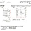 オーダーサイズ リクシル ラシッサＳ 室内引戸 上吊方式 引違い戸2枚建 ASUH-LAA ケーシング付枠 W912(Ｗ1092)～1992㎜×Ｈ650(Ｈ1750)～2425㎜ 9枚目