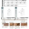 オーダーサイズ リクシル ラシッサＳ 室内引戸 上吊方式 引込み戸標準タイプ ASUHK-LAB ノンケーシング枠 W912(Ｗ1188)～1992㎜×Ｈ650(Ｈ1750)～2425㎜ 4枚目