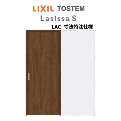 室内引戸 片引き戸 2枚建 Vレール方式 ラシッサS ガラスタイプ LGK ノンケーシング枠 2420 W2432×H2023mm リクシル トステム  片引戸 ドア LIXIL/TOSTEM リビング建材 室内建具 戸 扉 ドア リフォーム DIY | リフォームおたすけDIY