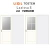 オーダーサイズ リクシル ラシッサＳ 室内引戸 上吊方式 引込み戸標準タイプ ASUHK-LGH ノンケーシング枠 W1188～1992㎜×Ｈ1750～2425㎜