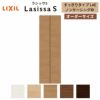 オーダーサイズ リクシル ラシッサS クローゼットドア 2枚折れ戸 ラシッサS すっきりタイプ LAE ノンケーシング枠 W517～917㎜×H1518～2425㎜ ミラー無