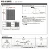 オーダーサイズ リクシル ラシッサS クローゼットドア 2枚折れ戸 ラシッサS すっきりタイプ LAE ノンケーシング枠 W517～917㎜×H1518～2425㎜ ミラー無 11枚目