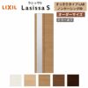 オーダーサイズ リクシル ラシッサS クローゼットドア 2枚折れ戸 ラシッサS すっきりタイプ LAB ノンケーシング枠 W517～917㎜×H1518～2425㎜ ミラー付