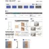 オーダーサイズ リクシル ラシッサS クローゼットドア 両開き戸 LAB ノンケーシング枠 階段下タイプ W553～1188㎜×H878～1178㎜ リフォーム DIY 3枚目