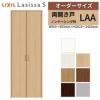 オーダーサイズ リクシル ラシッサS クローゼットドア 両開き戸 LAA ノンケーシング枠 W553～953㎜×H2023～2425㎜ 押入れ 棚 リフォーム DIY