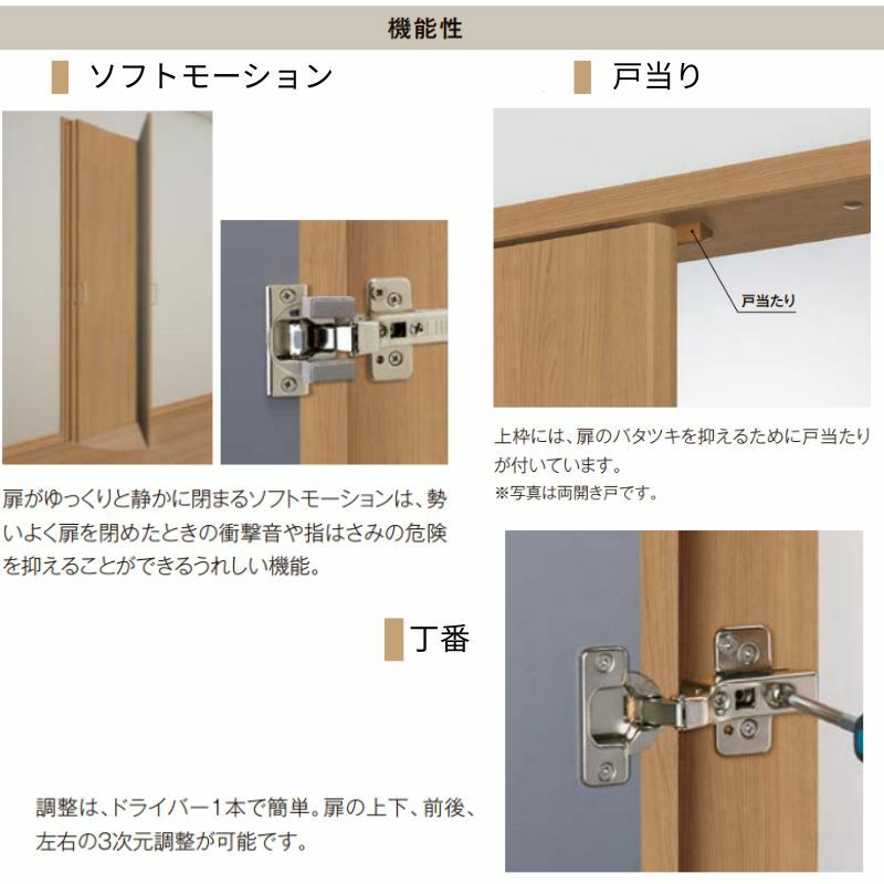 LIXIL オーダーサイズ リクシル ラシッサS クローゼットドア 両開き戸