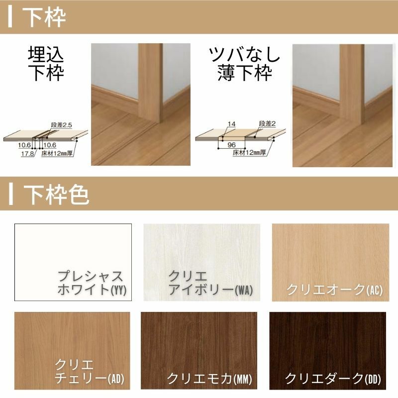 オーダーサイズ リクシル ラシッサS クローゼットドア 片開き戸 LAB ノンケーシング枠  W302～619㎜×H1823～2425㎜ 押入れ 棚 リフォーム DIY 8枚目