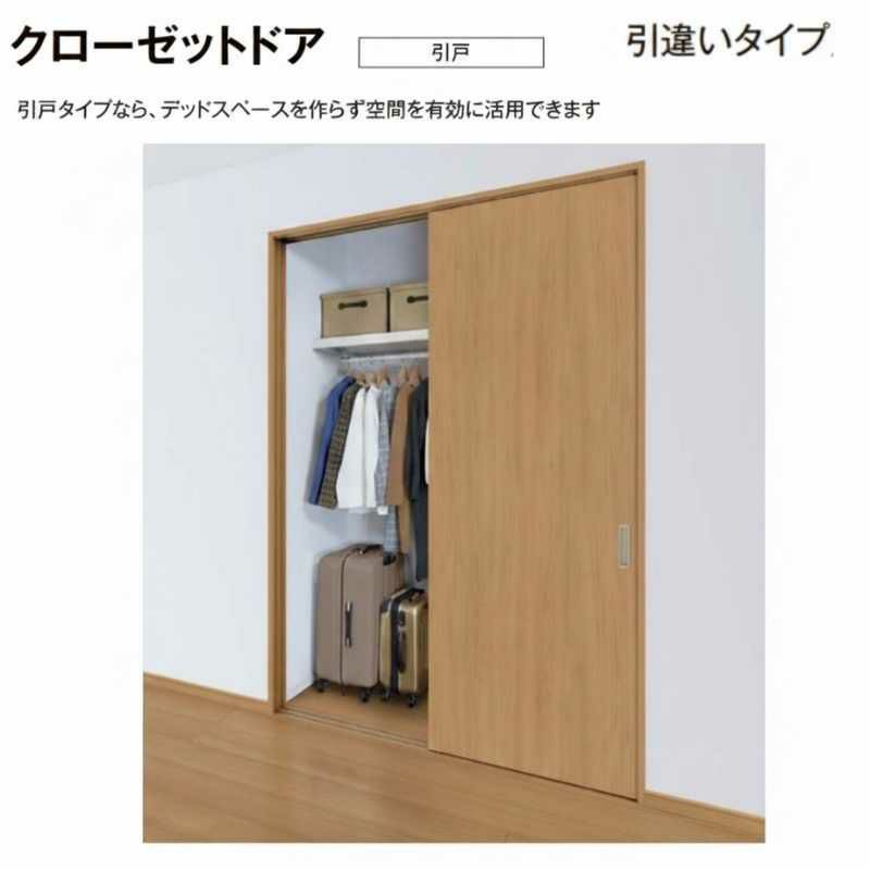 オーダーサイズ リクシル ラシッサS クローゼットドア 引戸 引違いタイプ LAA ノンケーシング枠 W912～1992㎜×H628～2425㎜ 押入れ 棚 リフォーム DIY 2枚目