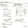 オーダーサイズ リクシル ラシッサS クローゼットドア 引戸 引違いタイプ LAA ノンケーシング枠 W912～1992㎜×H628～2425㎜ 押入れ 棚 リフォーム DIY 8枚目