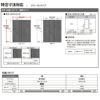 オーダーサイズ リクシル ラシッサS クローゼットドア 引戸 引違いタイプ LAA ノンケーシング枠 W912～1992㎜×H628～2425㎜ 押入れ 棚 リフォーム DIY 9枚目