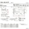 オーダーサイズ リクシル ラシッサS クローゼットドア 引戸 連動タイプ LAA ノンケーシング枠 W1258～1644㎜×H1242～2023㎜ 押入れ 棚 リフォーム DIY 8枚目