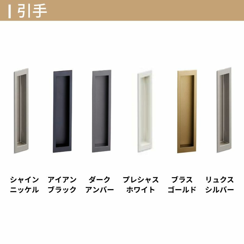 オーダーサイズ リクシル ラシッサS クローゼットドア 引戸 連動タイプ LAB ノンケーシング枠 W1645～2766㎜×H1242～2023㎜ 押入れ 棚 リフォーム DIY 6枚目