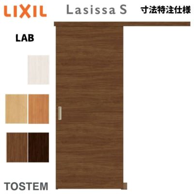 クローゼットドア ラシッサS 引き戸 引き違いタイプ LAB ノン クローゼットドア ラシッサS 引き戸 引き違いタイプ LAB ノン