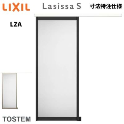 クローゼットドア ラシッサS 引き戸 アウトセット アルミタイプ LZA 1620 W1644×H2023mm リクシル トステム/トステム 引戸  収納 押し入れ 棚 扉 LIXIL/TOSTEM リビング建材 室内建具 扉 戸 DIY | リフォームおたすけDIY