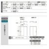 オーダーサイズ リクシル ラシッサＳ 可動間仕切り 引戸上吊方式 片引戸標準タイプ ASMKH-LAB ノンケーシング枠 W1092～1992㎜×Ｈ1750～2425㎜ 4枚目