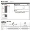 オーダーサイズ リクシル ラシッサＳ 可動間仕切り 引戸上吊方式 片引戸標準タイプ ASMKH-LAC ノンケーシング枠 W1092～1992㎜×Ｈ1750～2425㎜ 10枚目