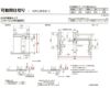 オーダーサイズ リクシル ラシッサＳ 可動間仕切り 引戸上吊方式 片引戸標準タイプ ASMKH-LAD ノンケーシング枠 W1092～1992㎜×Ｈ1750～2425㎜ 9枚目