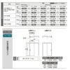 オーダーサイズ リクシル ラシッサＳ 可動間仕切り 引戸上吊方式 片引戸標準タイプ ASMKH-LAA ケーシング付枠 W1092～1992㎜×Ｈ1750～2425㎜ 4枚目