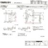 オーダーサイズ リクシル ラシッサＳ 可動間仕切り 引戸上吊方式 片引戸標準タイプ ASMKH-LAA ケーシング付枠 W1092～1992㎜×Ｈ1750～2425㎜ 9枚目