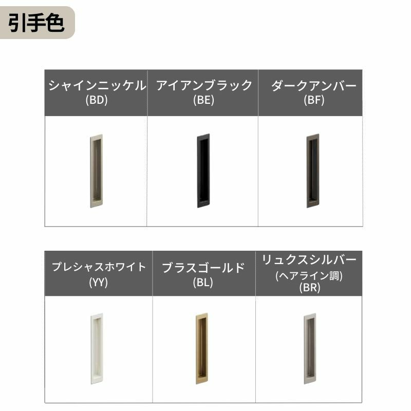 オーダーサイズ】可動間仕切り LIXIL 室内引戸 上吊方式 片引戸標準