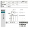 オーダーサイズ リクシル ラシッサＳ 可動間仕切り 引戸上吊方式 片引戸2枚建 ASMKD-LGA ノンケーシング枠 W1604～2954㎜×Ｈ1750～2425㎜ 4枚目