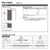 オーダーサイズ リクシル ラシッサＳ 可動間仕切り 引戸上吊方式 片引戸2枚建 ASMKD-LGA ノンケーシング枠 W1604～2954㎜×Ｈ1750～2425㎜ 11枚目