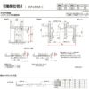 オーダーサイズ リクシル ラシッサＳ 可動間仕切り 引戸上吊方式 片引戸2枚建 ASMKD-LGB ノンケーシング枠 W1604～2954㎜×Ｈ1750～2425㎜ 10枚目