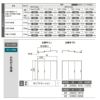 オーダーサイズ リクシル ラシッサＳ 可動間仕切り 引戸上吊方式 片引戸2枚建 ASMKD-LAA ケーシング付枠 W1604～2954㎜×Ｈ1750～2425㎜ 4枚目