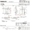 オーダーサイズ リクシル ラシッサＳ 可動間仕切り 引戸上吊方式 片引戸2枚建 ASMKD-LAA ケーシング付枠 W1604～2954㎜×Ｈ1750～2425㎜ 9枚目