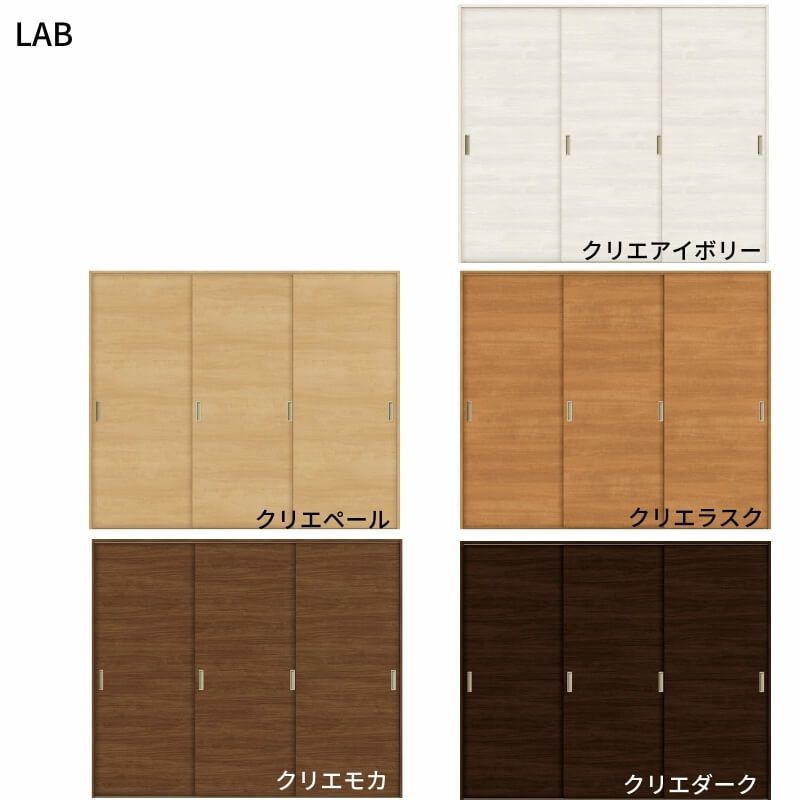 ▼ アリエッタページ△ ラシッサ オーダーサイズ リクシル ラシッサS 可動間仕切り