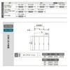 オーダーサイズ リクシル ラシッサＳ 可動間仕切り 上吊方式 引違い戸3枚建 ASMHT-LAD ノンケーシング枠 W1604～2954㎜×Ｈ1750～2425㎜ 4枚目