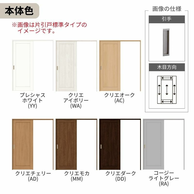 オーダーサイズ リクシル ラシッサＳ 可動間仕切り 上吊方式 引違い戸3枚建 ASMHT-LAG ノンケーシング枠 W1604～2954㎜×Ｈ1750～2425㎜ 6枚目