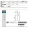 オーダーサイズ リクシル ラシッサＳ 可動間仕切り 上吊方式 引違い戸2枚建 ASMHH-LAA ノンケーシング枠 W1092～1992㎜×Ｈ1750～2425㎜ 4枚目