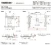 オーダーサイズ リクシル ラシッサＳ 可動間仕切り 上吊方式 引違い戸2枚建 ASMHH-LAA ノンケーシング枠 W1092～1992㎜×Ｈ1750～2425㎜ 9枚目