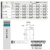 オーダーサイズ リクシル ラシッサＳ 可動間仕切り 上吊方式 引違い戸2枚建 ASMHH-LAC ケーシング付枠 W1092～1992㎜×Ｈ1750～2425㎜ 4枚目