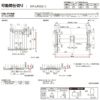 オーダーサイズ リクシル ラシッサＳ 可動間仕切り 上吊方式 引違い戸2枚建 ASMHH-LAC ケーシング付枠 W1092～1992㎜×Ｈ1750～2425㎜ 9枚目