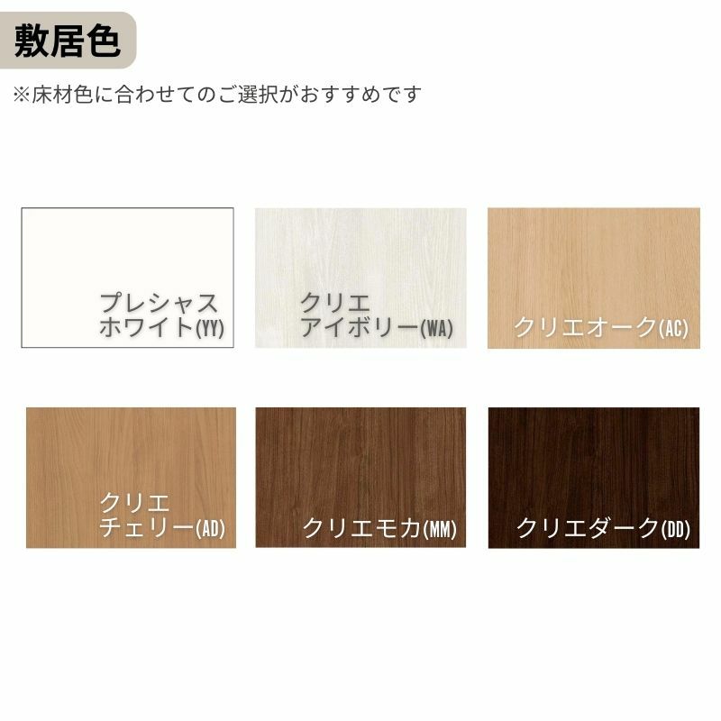 オーダーサイズ リクシル ラシッサＳ 可動間仕切り 上吊方式 引違い戸2枚建 ASMHH-LGL ケーシング付枠 W1092～1992㎜×Ｈ1750～2425㎜ 9枚目
