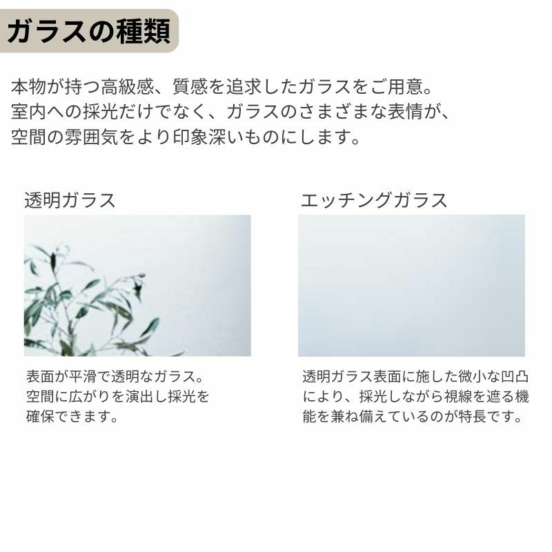 オーダーサイズ リクシル ラシッサＳ 可動間仕切り 上吊方式 引違い戸2枚建 ASMHH-LGM ケーシング付枠 W1092～1992㎜×Ｈ1750～2425㎜ 10枚目