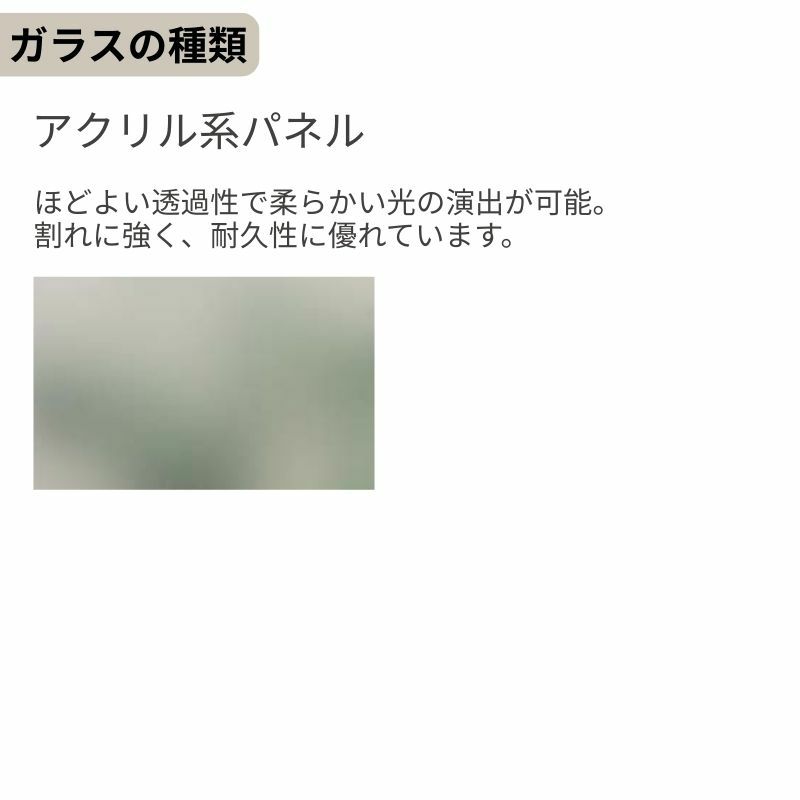 オーダーサイズ リクシル ラシッサＳ 可動間仕切り 上吊方式 引違い戸2枚建 ASMHH-LZA ケーシング付枠 W1092～1992㎜×Ｈ1750～2425㎜ 10枚目