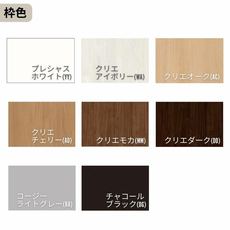 オーダーサイズ リクシル ラシッサＳ 可動間仕切り 上吊方式 引違い戸2枚建 ASMHH-LZA ケーシング付枠 W1092～1992㎜×Ｈ1750～2425㎜ 11枚目