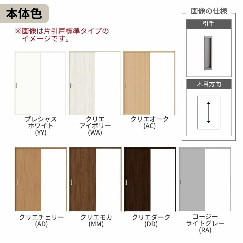 オーダーサイズ リクシル ラシッサＳ 可動間仕切り 上吊方式 引違い戸3枚建 ASMHT-LAA ケーシング付枠 W1604～2954㎜×Ｈ1750～2425㎜ 6枚目